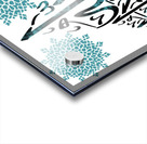 Calligaraphie al shahada avec mosaique Acrylic print