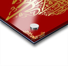 Shahada Calligraphie Acrylic print