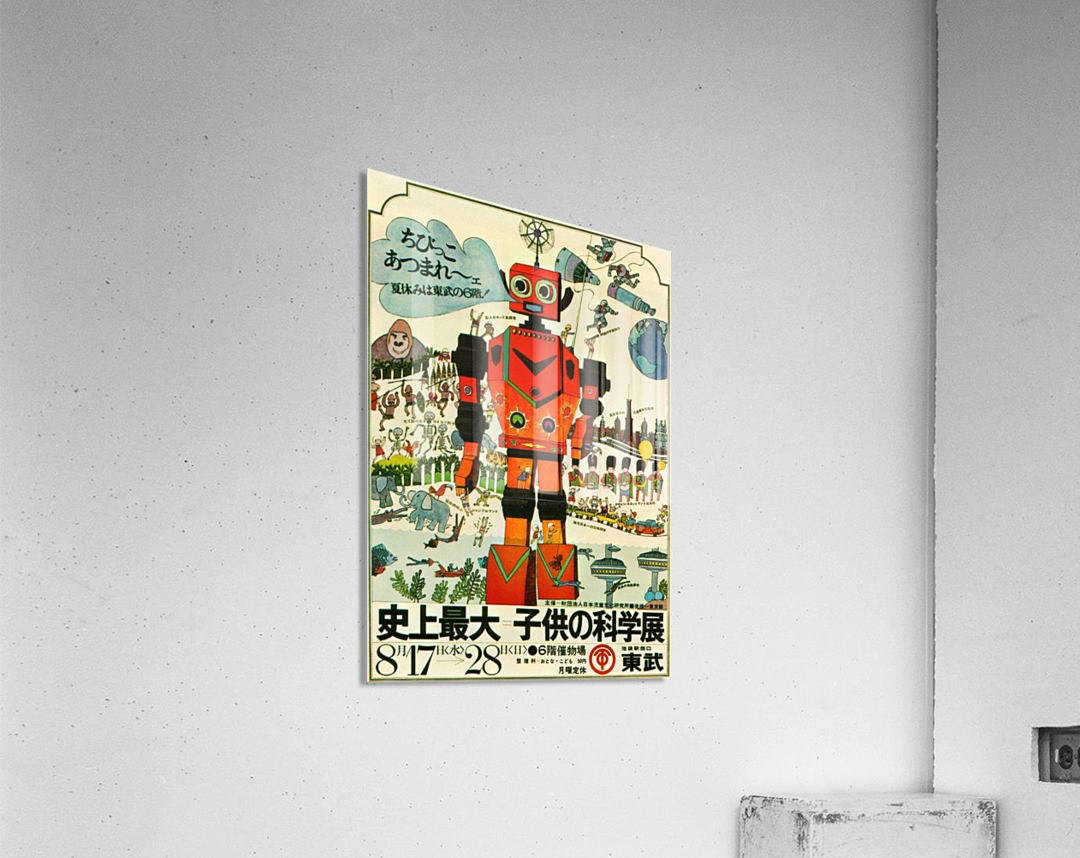 Vintage Japan Acrylic Print