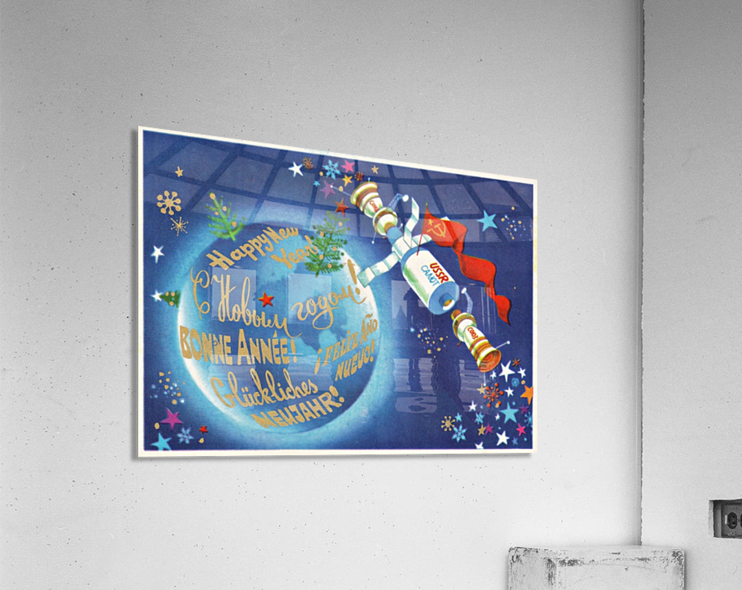 Vintage USSR greeting card Acrylic Print