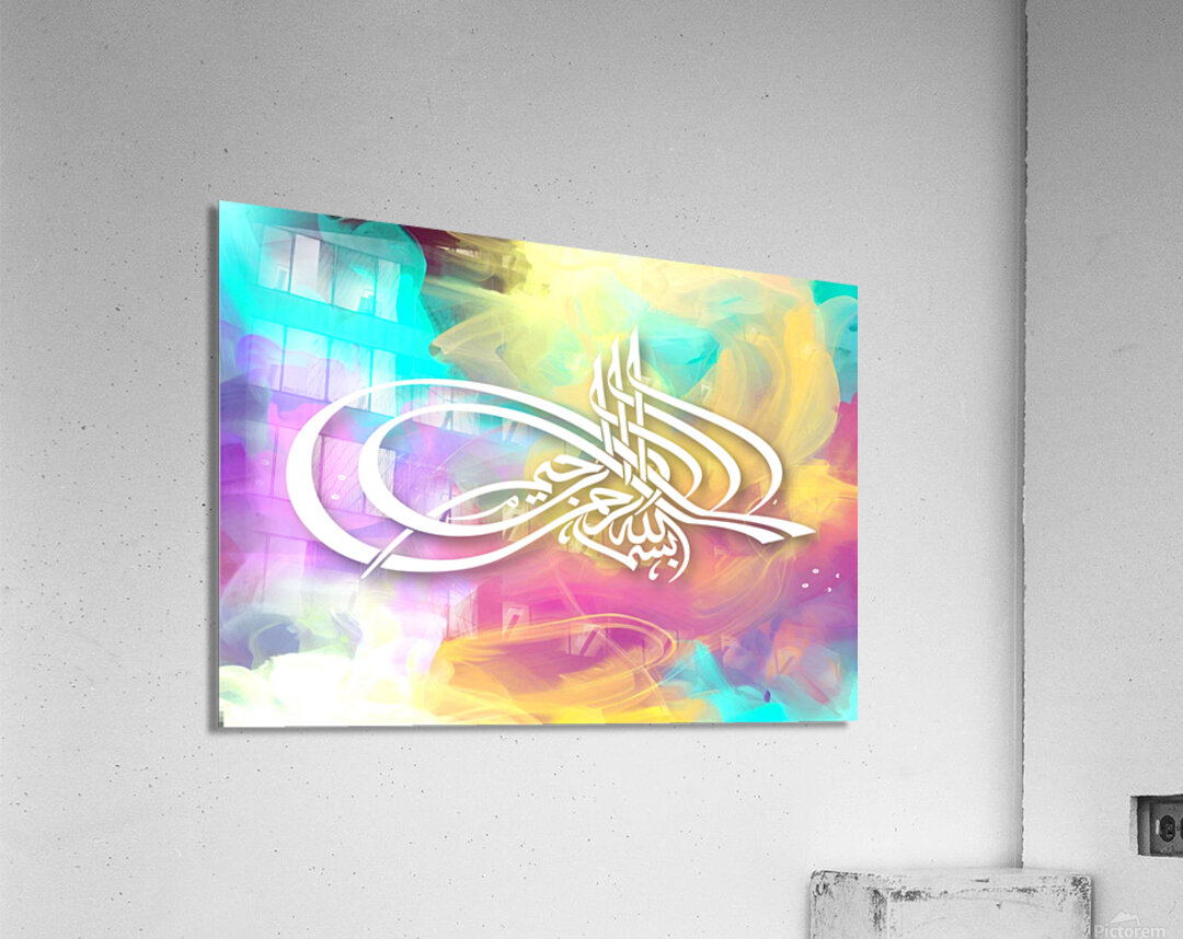 Bismillah Acrylic Print