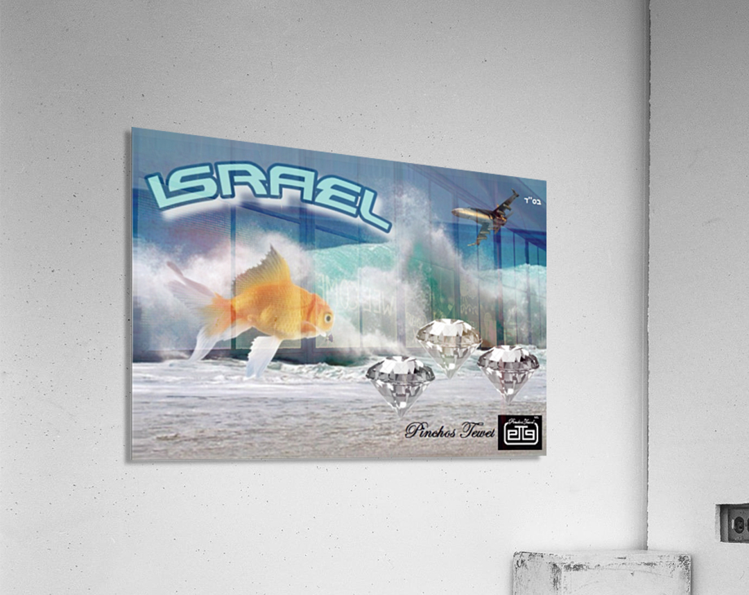 israel ocean diamonds 1 Acrylic Print