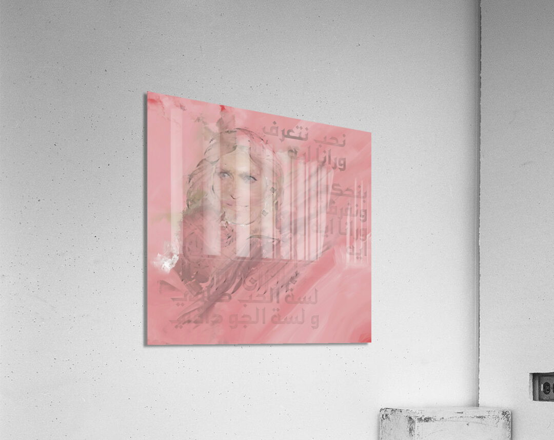 Melodic Script: Dalida s Legacy in Kufic Calligraphy Acrylic Print