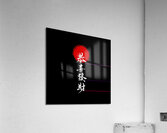 Add a heading 20240627 223402 0014 removebg previ Acrylic Print