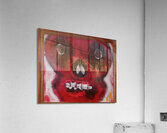 MY SHAWDO SELF  1 Acrylic Print