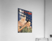 Vanishing Cream Cosmetics Japanese Advertising Poster  Acrylic Print