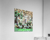 1975 Retro Michigan State Football Art Poster Acrylic Print