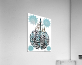 Calligaraphie al shahada avec mosaique Acrylic Print
