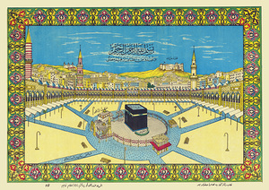 19th Century Chromolithograph of the Kaaba – Historical Islamic Illustration Depicting the Sacred Structure in Mecca Centerpiece of the Hajj and the Most Revered Site in Islam