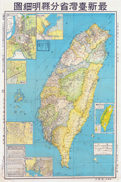1960 Political and Physical Map of Taiwan Showing Post-Chinese Civil War Administrative Divisions Urban Development and Military Strategic Zones During the Cold War Period in East Asia by History In Your Home