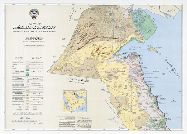 1968 Geological Map of Kuwait – Detailed Oil-Era Geological Survey Showing Subsurface Formations Sedimentary Basins and Key Energy Resources in a Strategic Middle Eastern State by History In Your Home