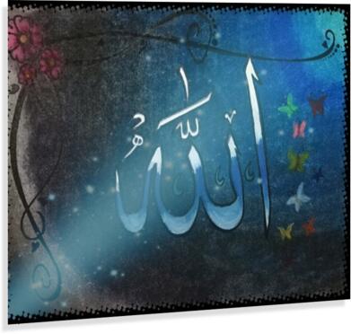 Allah Canvas Print