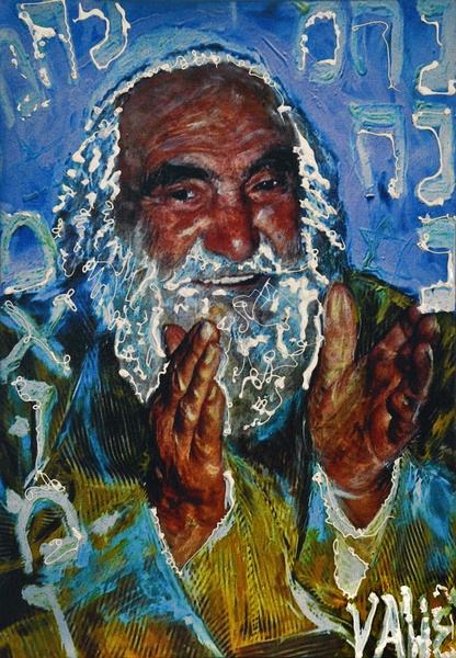Saba Yisrael TZL 1 by Yahel