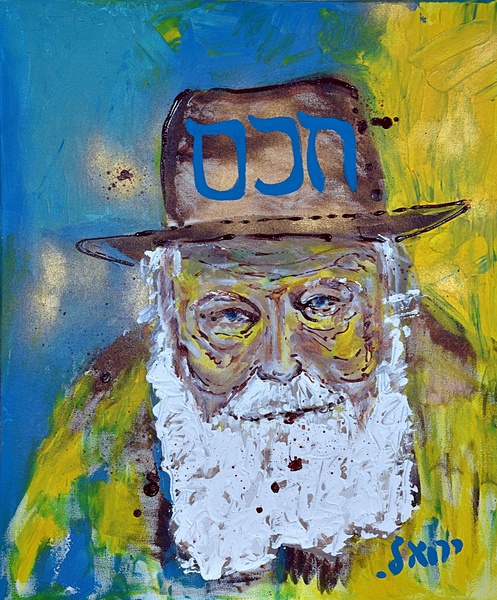The Lubavitcher Rebbe TZ”L 2 by Yahel