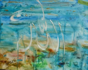ahson qaziAllah by Ahson Qazi