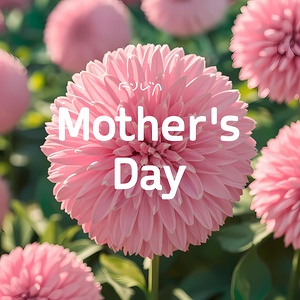 Mothers day