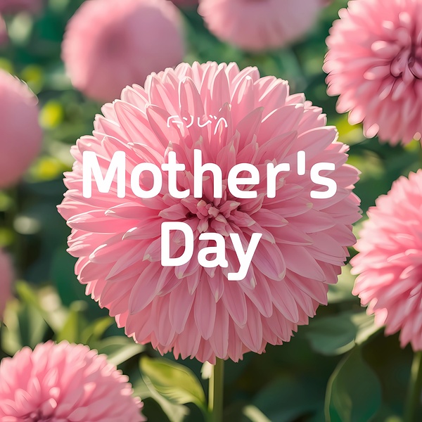 Mothers day by Samir hosny