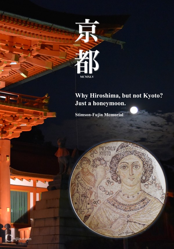 Kyoto Fushimi Inari Print