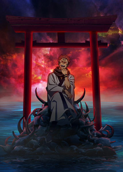 Malevolent Shrine Print