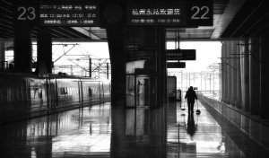 Empty