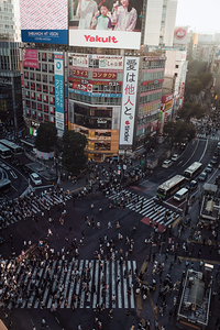 Busy City Of Tokyo Japan