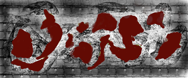 Mazes by Ana Goncalves