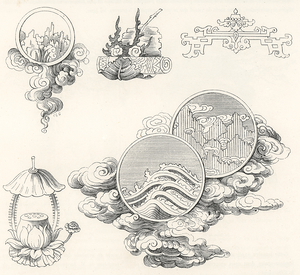 Antique Chinese illustrations. 1888 edition Lornement Polychrome by Albert Racine 1825–1893.