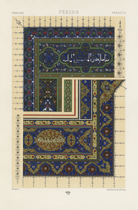 Persian pattern. 1888 edition Lornement Polychrome by Albert Racine 1825–1893.