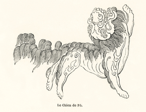 Chinese decorative element. 1888 edition Lornement Polychrome by Albert Racine 1825–1893.