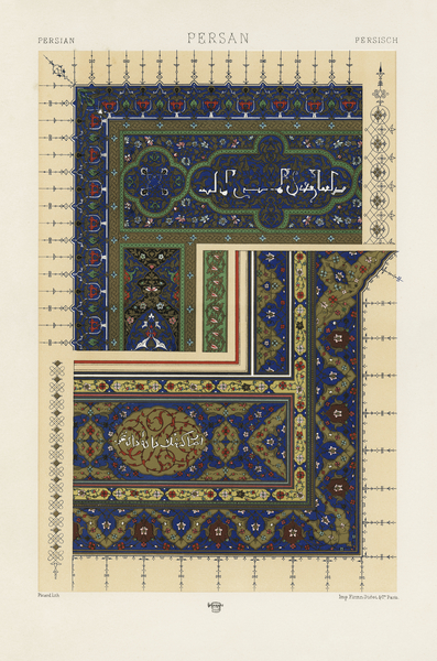 Persian pattern. 1888 edition Lornement Polychrome by Albert Racine 1825–1893. by IStockHistory com