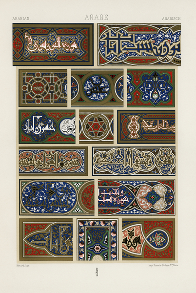 Arabian pattern. 1888 edition Lornement Polychrome by Albert Racine 1825–1893. by IStockHistory com
