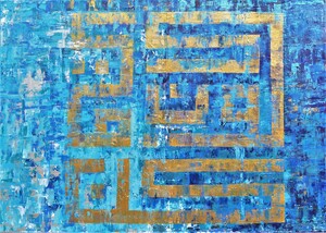 KUN FAYAQOON Print