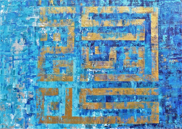 KUN FAYAQOON by Sehrish Akram