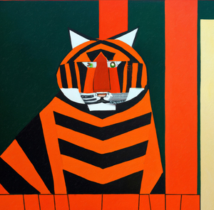 Tiger Tiger