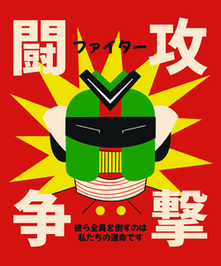 Japanese Retro Robot Head