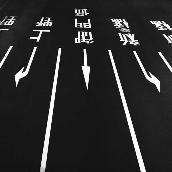Multiple Choice. Tokyo Print