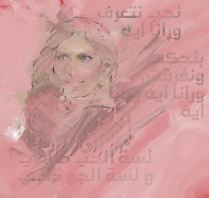Melodic Script: Dalida s Legacy in Kufic Calligraphy
