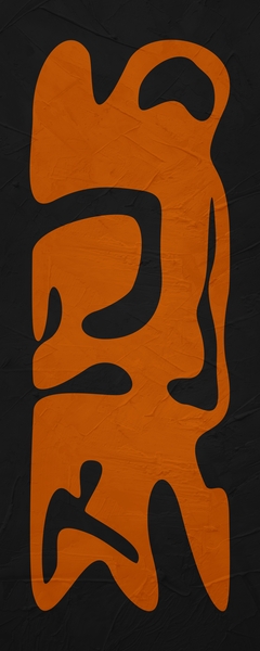 ABSTRACT ART OF ORGANIC SHAPES 14 by Online Arts