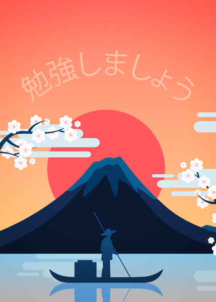 Mount Fuji Print