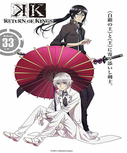 K Project 5