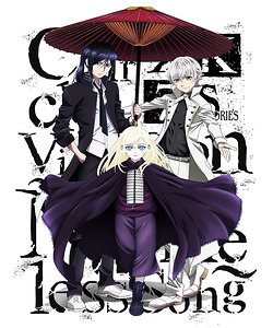 K Project 17