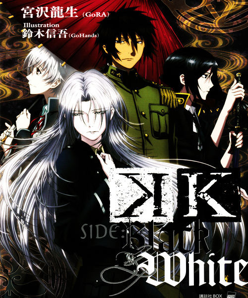 K Project 9 Print