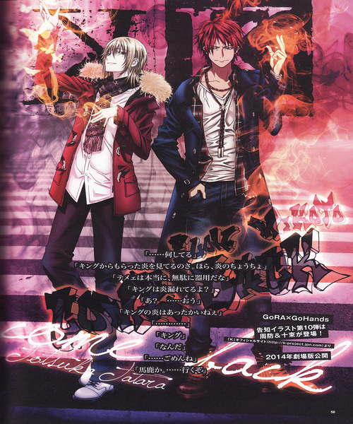 K Project 17 Print