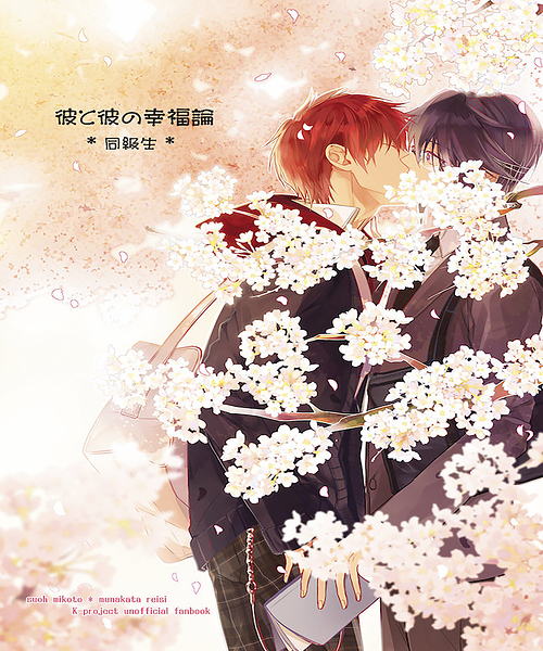 K Project 12 Print