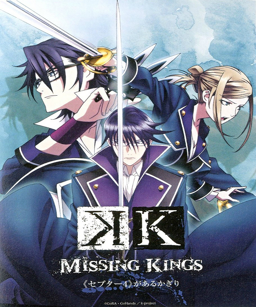 K Project 17 Print