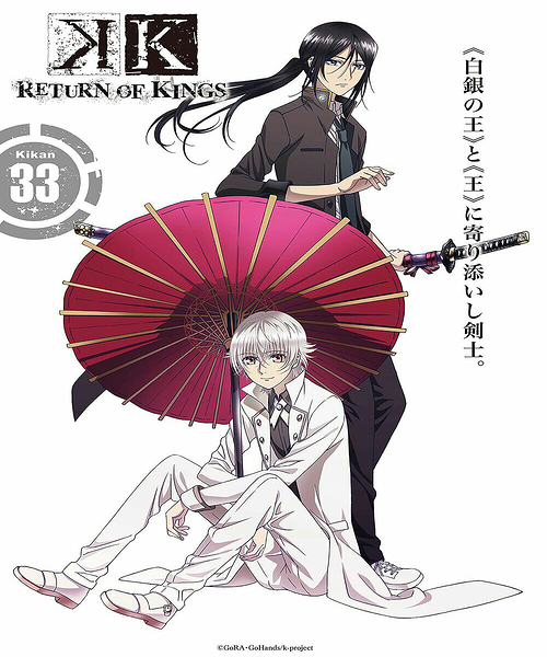 K Project 5 Print