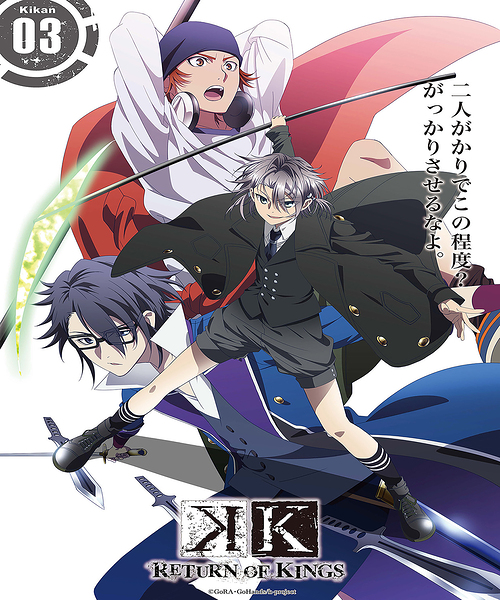 K Project 40 Print