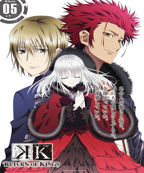 K Project 39 Print