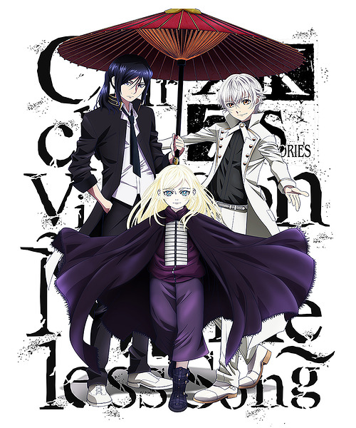 K Project 17 Print