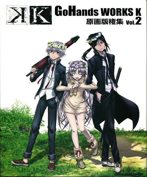 K Project 29 Print